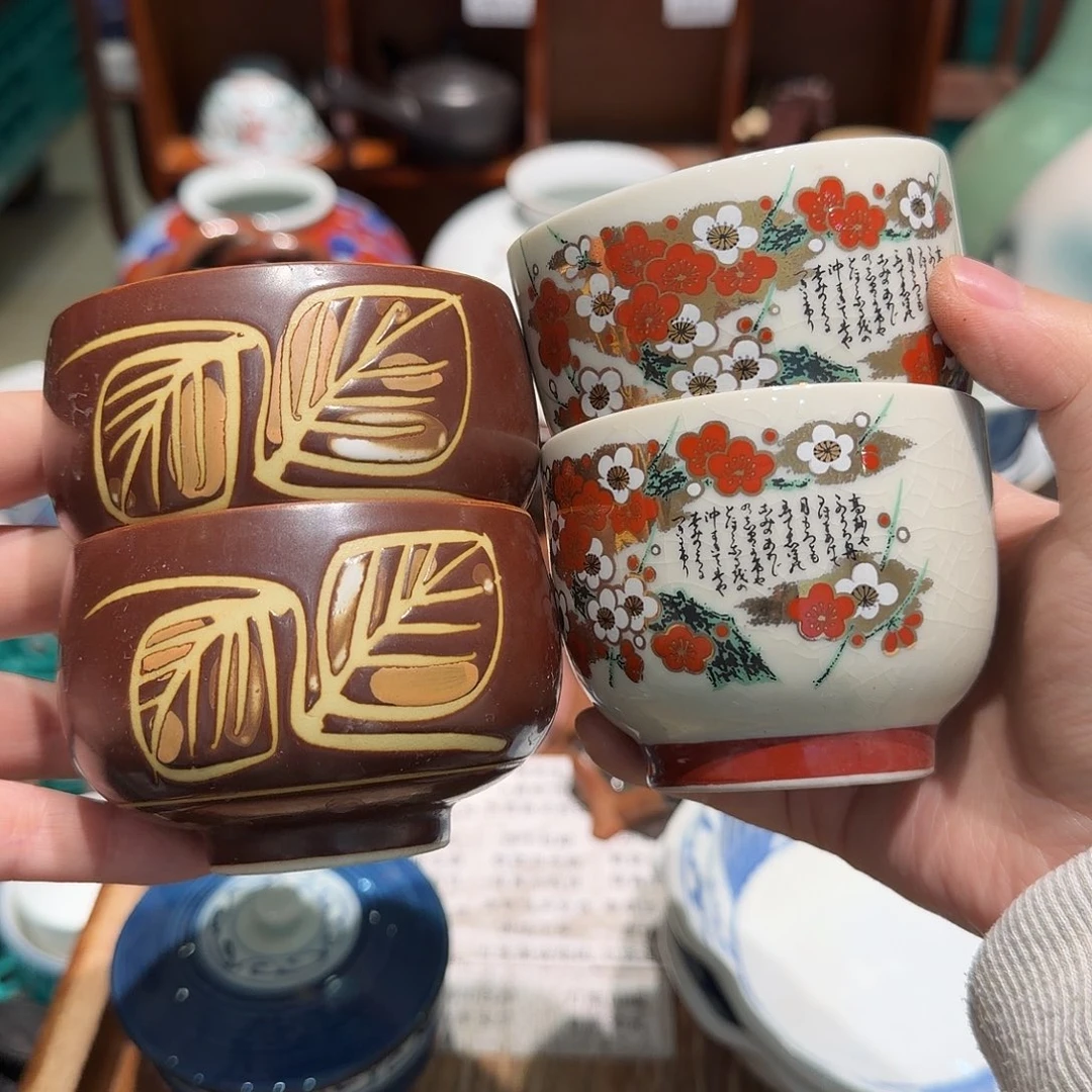 瓷片四十包邮 非全新