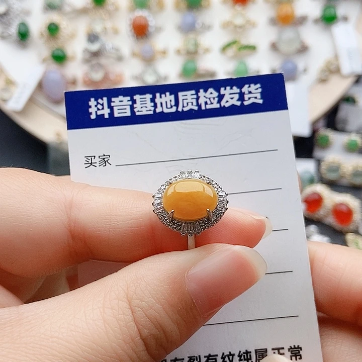 翡翠戒指银S925镶嵌黄翡戒指