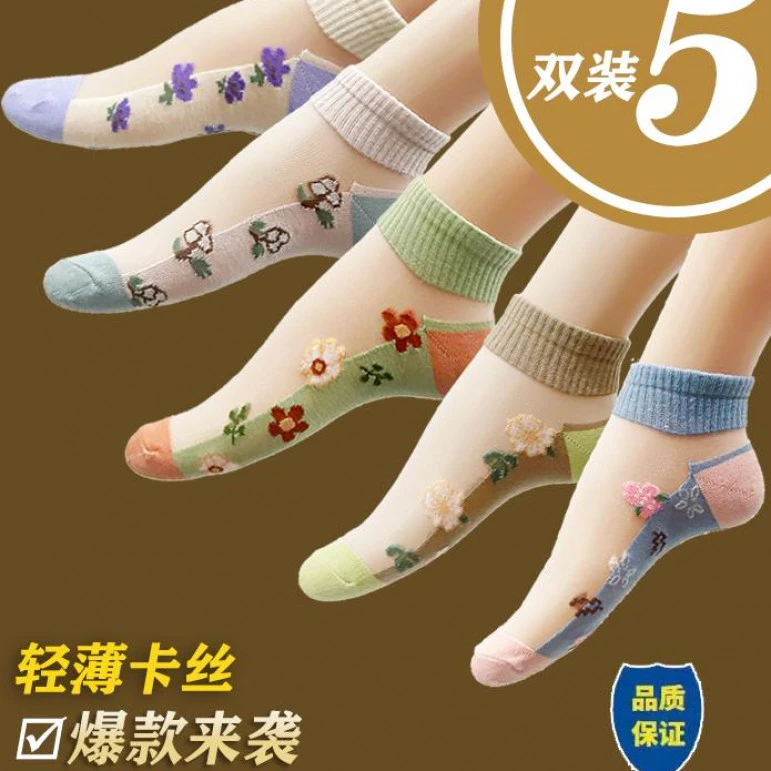 【5双装】夏季女薄款袜子新款森系网红爆款玻璃丝袜棉底水晶袜丝袜