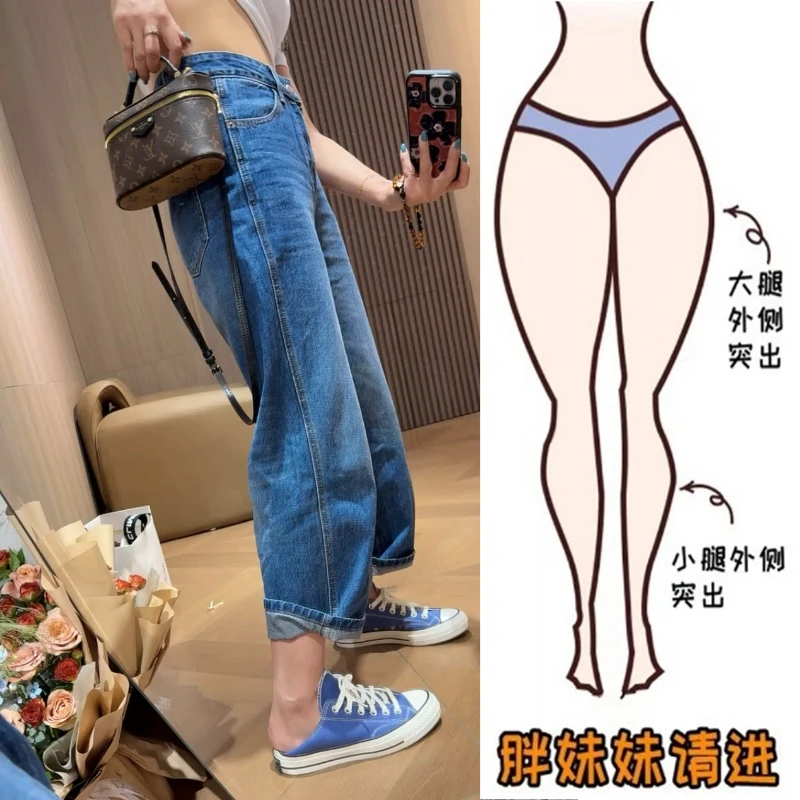 Aimeerosa/艾洛莎蓝色直筒牛仔裤2025早秋小个子百搭显瘦烟管裤子