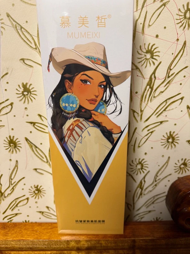 幕美皙抗皱精致美肌面膜