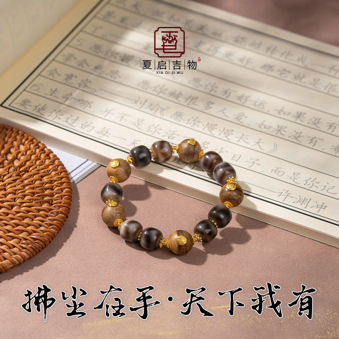 夏启珠宝【拂尘】珠串/多样性发1