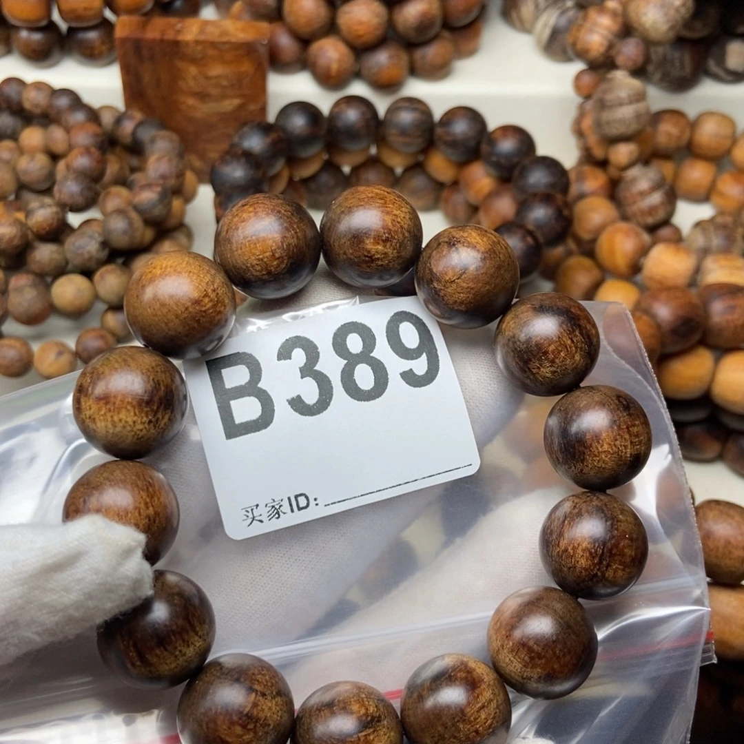 用***1贡木1.6的手串389