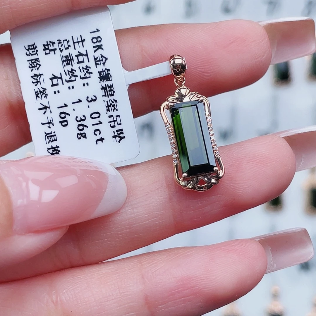 18K金镶嵌吊坠(不含链)碧玺