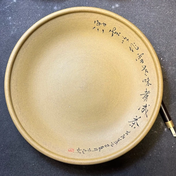 紫砂全手工茶盘壶承定制刻绘茶海杯垫壶垫