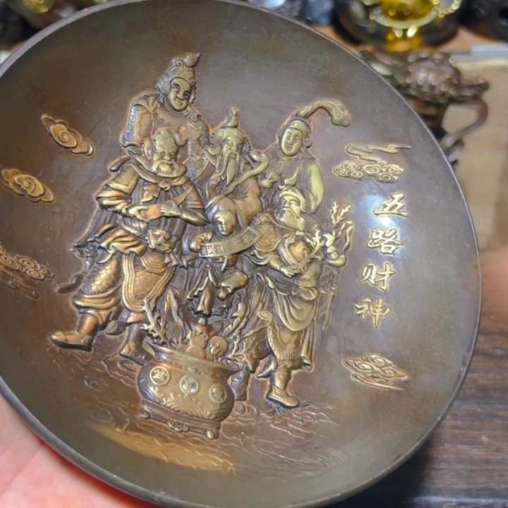 铜的。全清了。一件不留！不磨叽