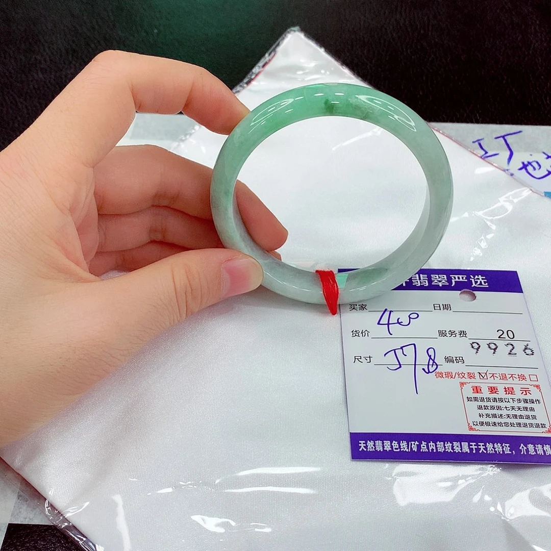 翡翠未镶嵌手镯11