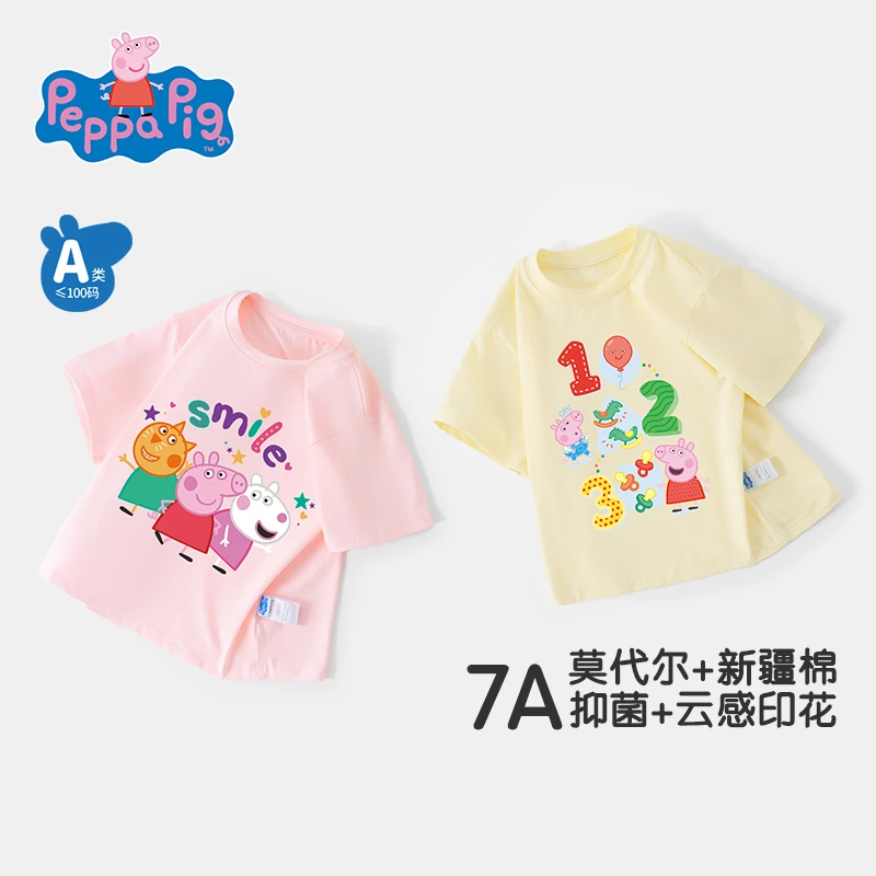 7A抗菌小猪佩奇宝宝短袖T恤2025新款莫代尔夏季男女童装上衣半袖