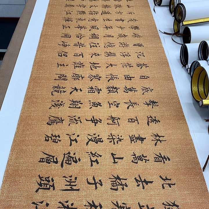 书法长沙李淦…………