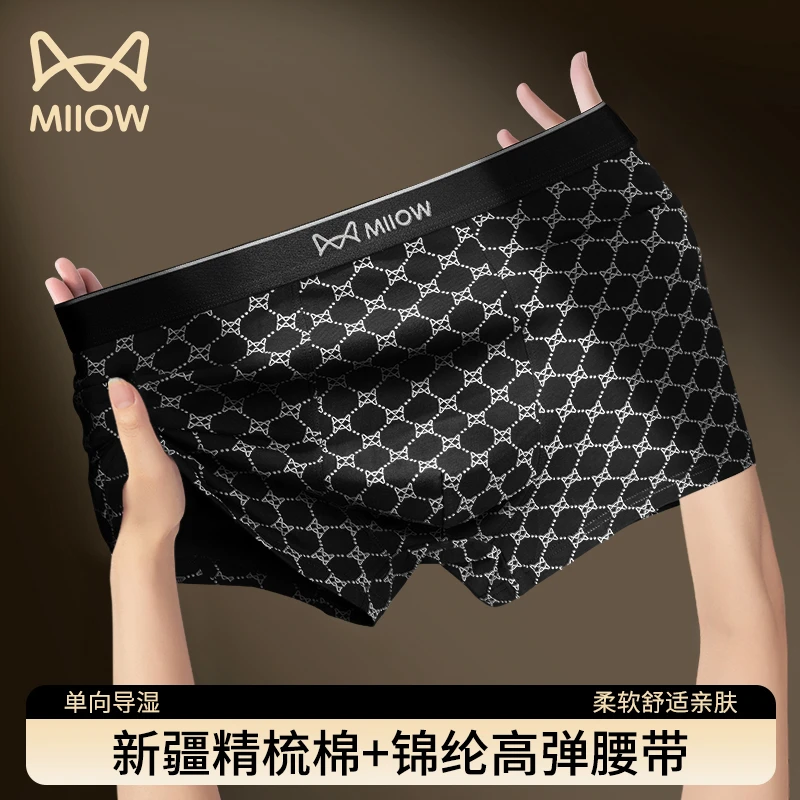 猫人男士内裤男款100%正品纯棉抗菌男生平角爆款2025新款品牌短裤