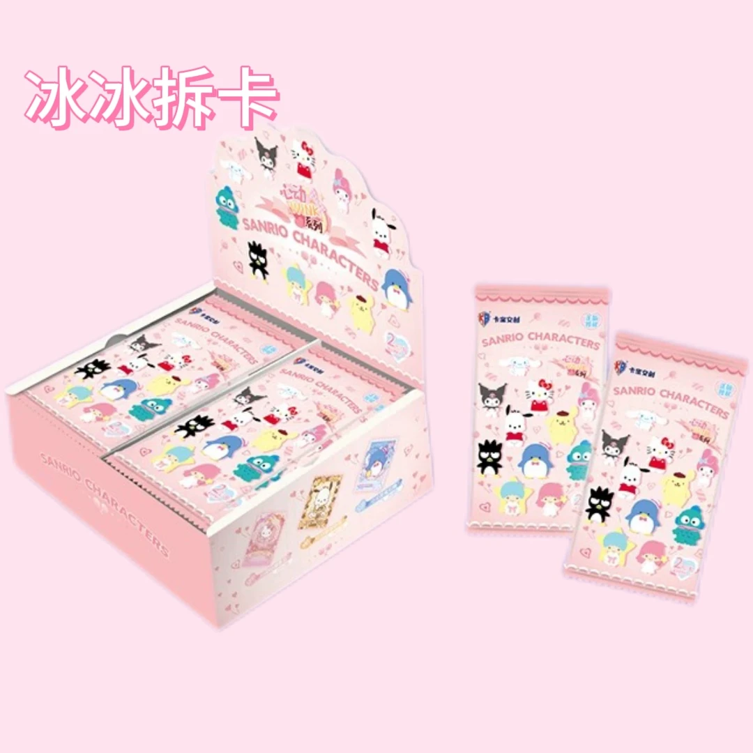 【玩法】卡宝三丽鸥家族·拍立得卡心动wink第五弹V2 卡牌盲盒（代拆）