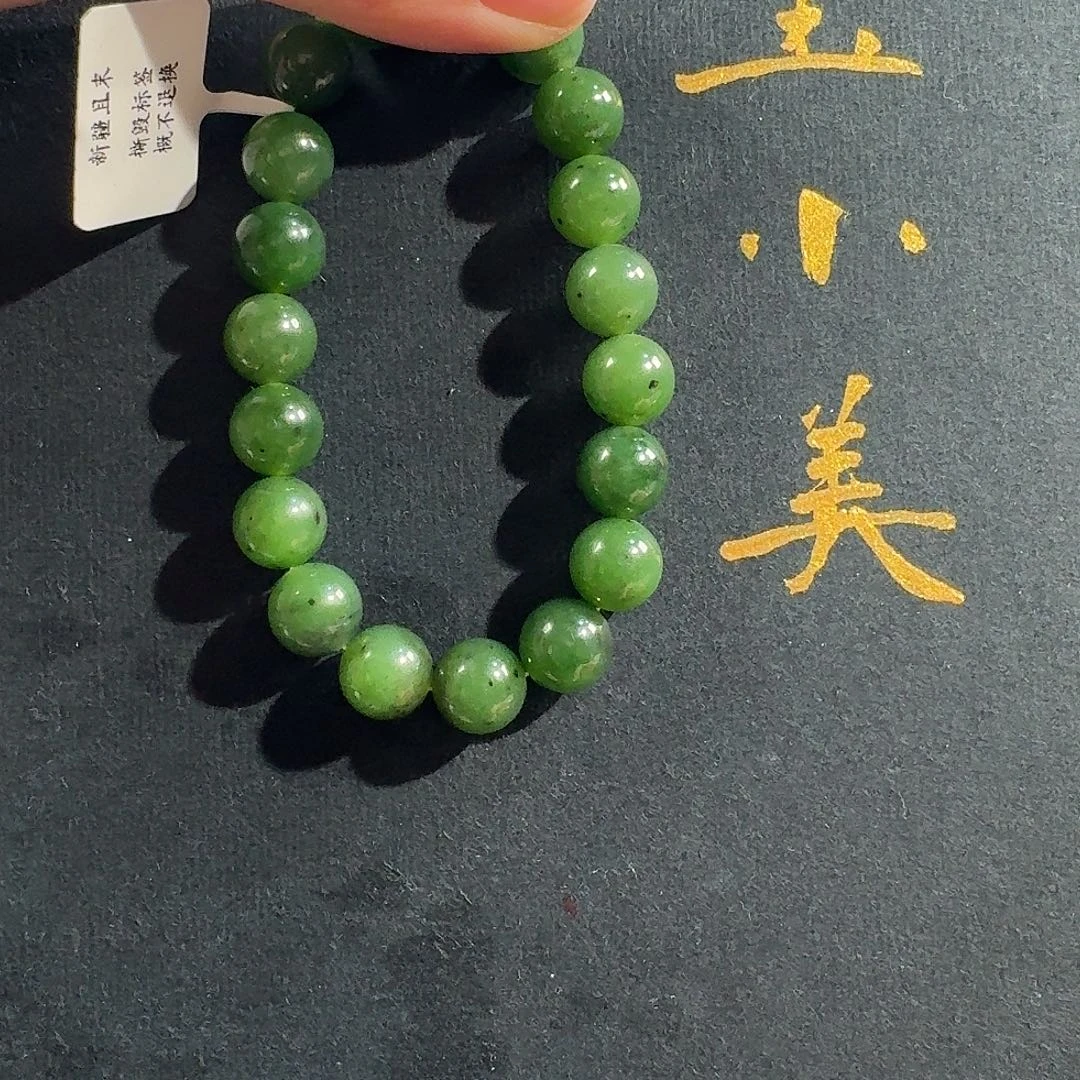 和田玉未镶嵌颈饰新疆10