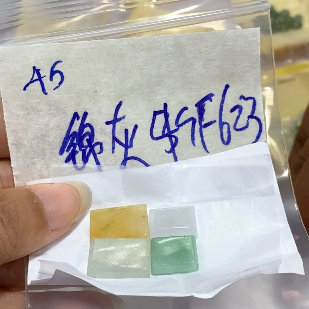 锦***人定制翡翠未镶嵌不