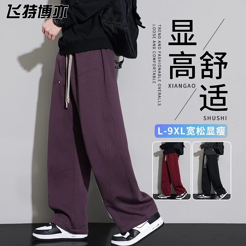 美式潮牌休闲裤子男秋冬款加绒加厚保暖阔腿直筒裤宽松大码运动裤