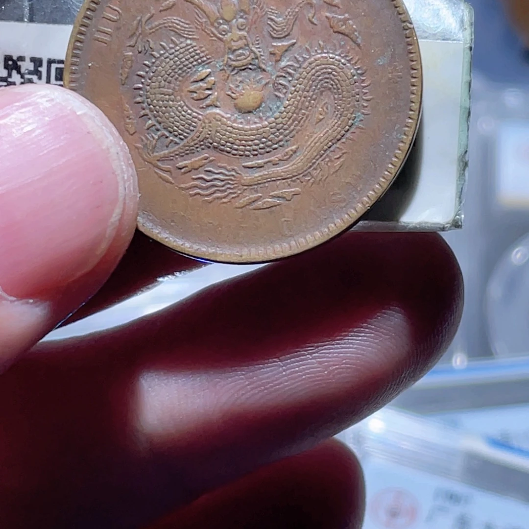 铜通古博今250428范范005