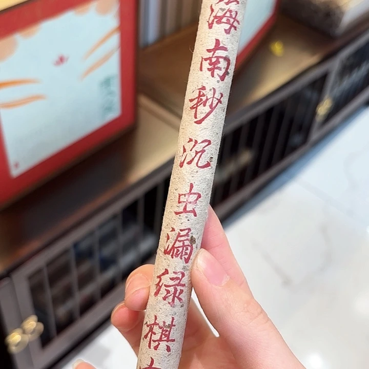 香遇专属闪购链接
