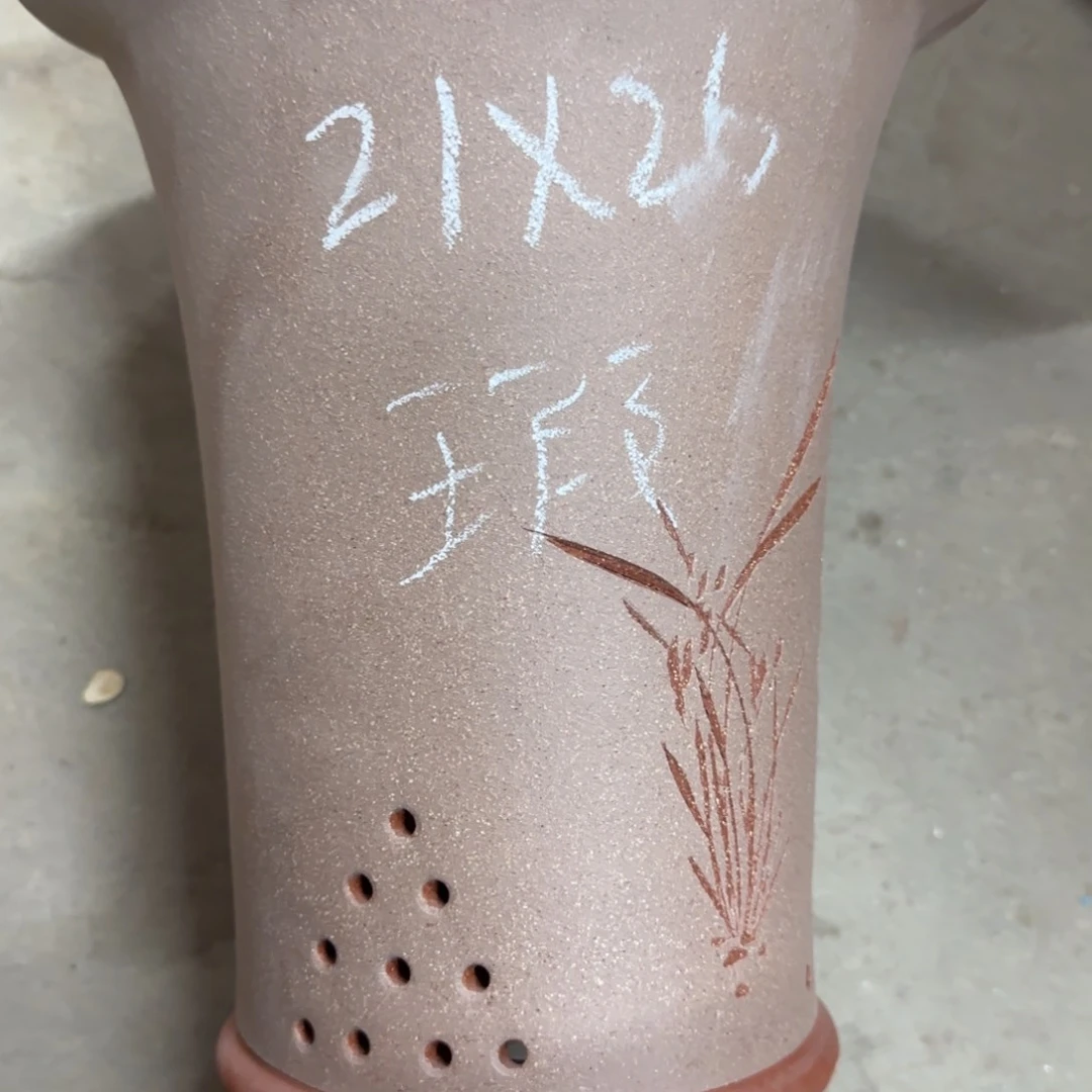 红陶大*微瑕21/26