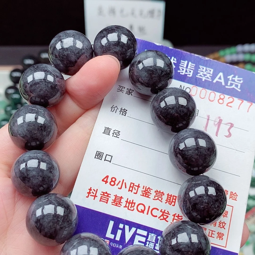 翡翠未镶嵌毛衣链