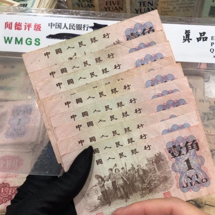 【闪购商品】下乡十张，号码随机，旧品保真