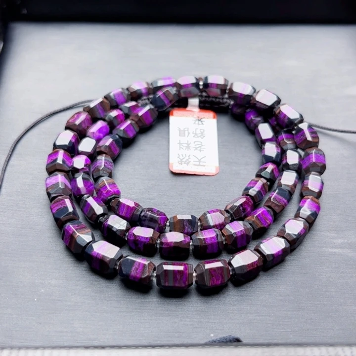 苏纪石（舒俱来）项链未镶嵌福利项链不退不换