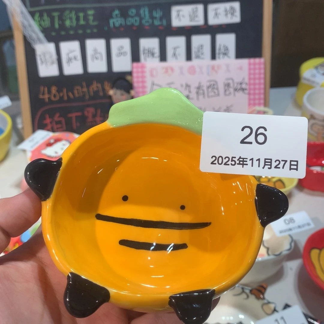 微瑕商品售出不退不换26