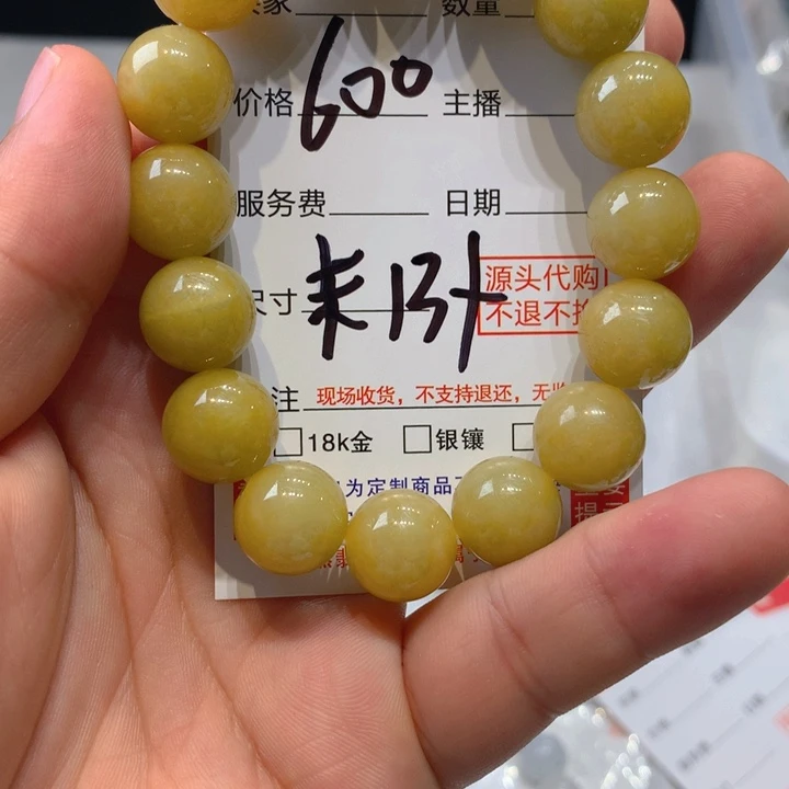 未镶嵌手链翡翠天然缅甸
