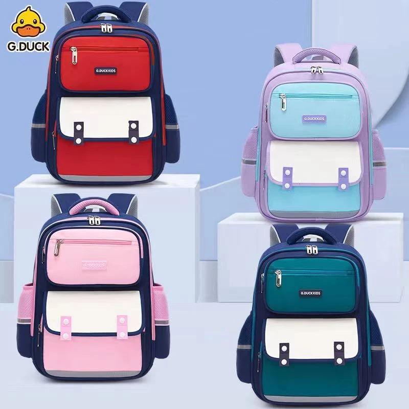 G.DUCK小黄鸭减压大容量背包小学生男孩女孩1-6-9年级护脊书包