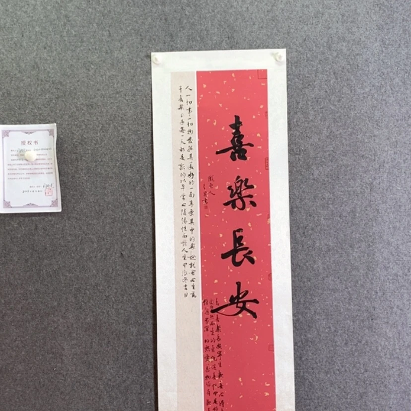 【闪购商品】书法书法书法作品欣赏，