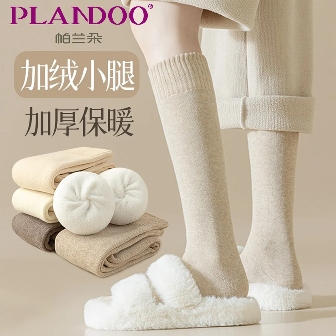 袜子女秋冬显瘦长筒袜日系jk小腿学院风加厚保暖小腿袜子大码加绒