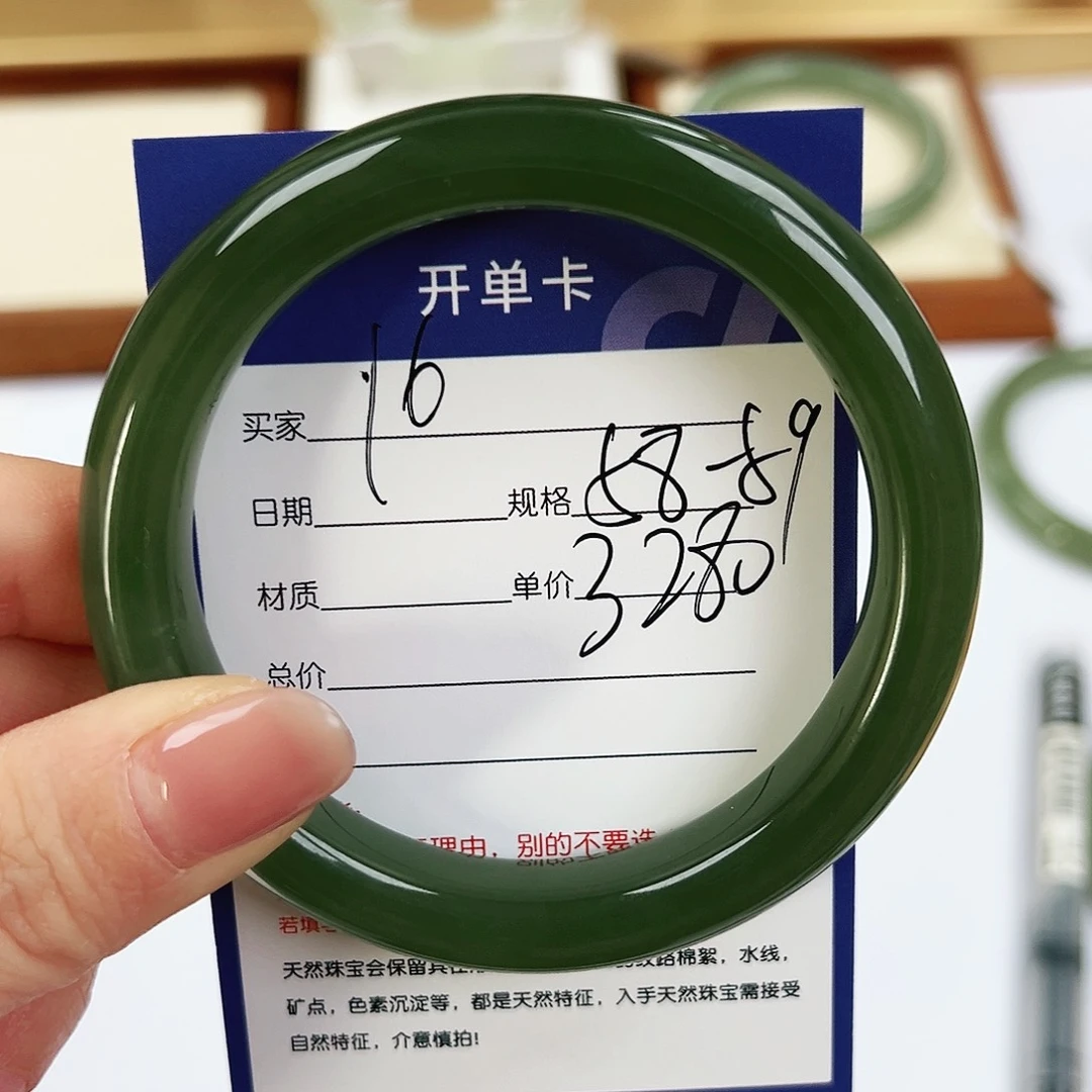 诺***霖和田玉未镶嵌手镯