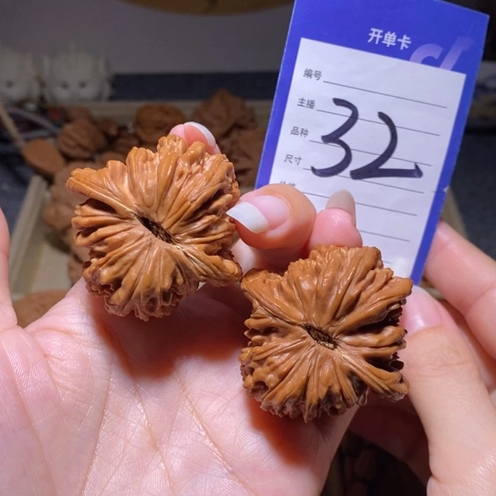 把件文玩核桃四座楼44.5左右有修