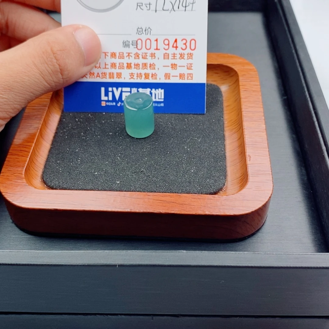 翡翠散珠纯天然翡翠单珠