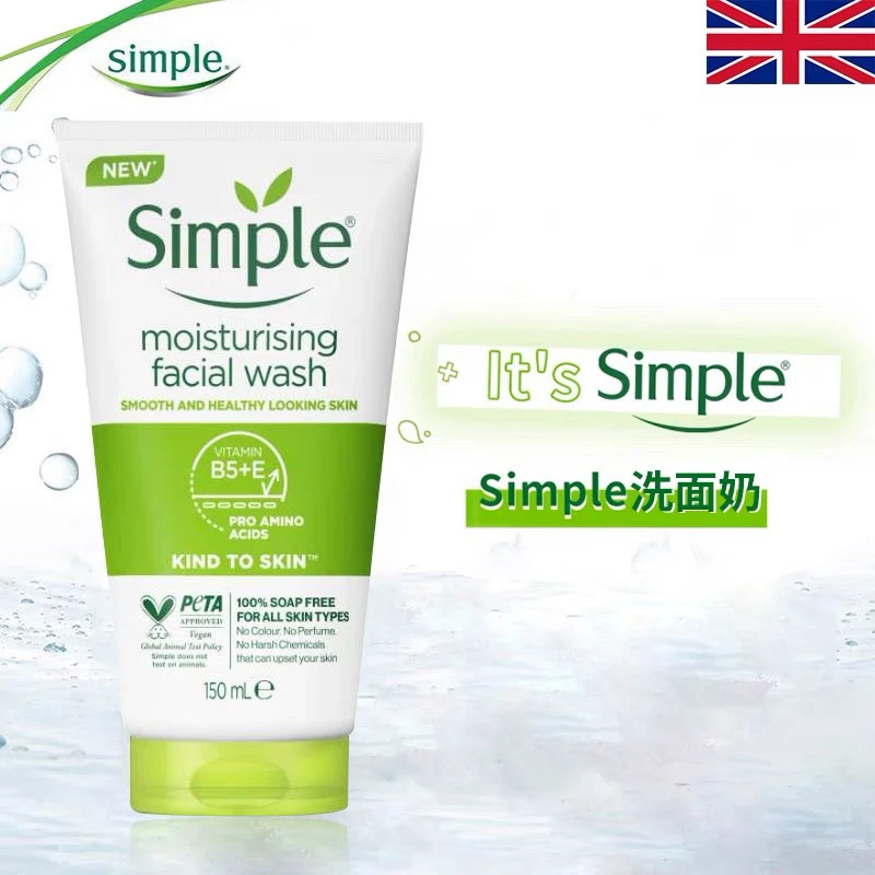 Simple清妍氨基酸洁面啫喱温和不紧绷洁面乳150ml