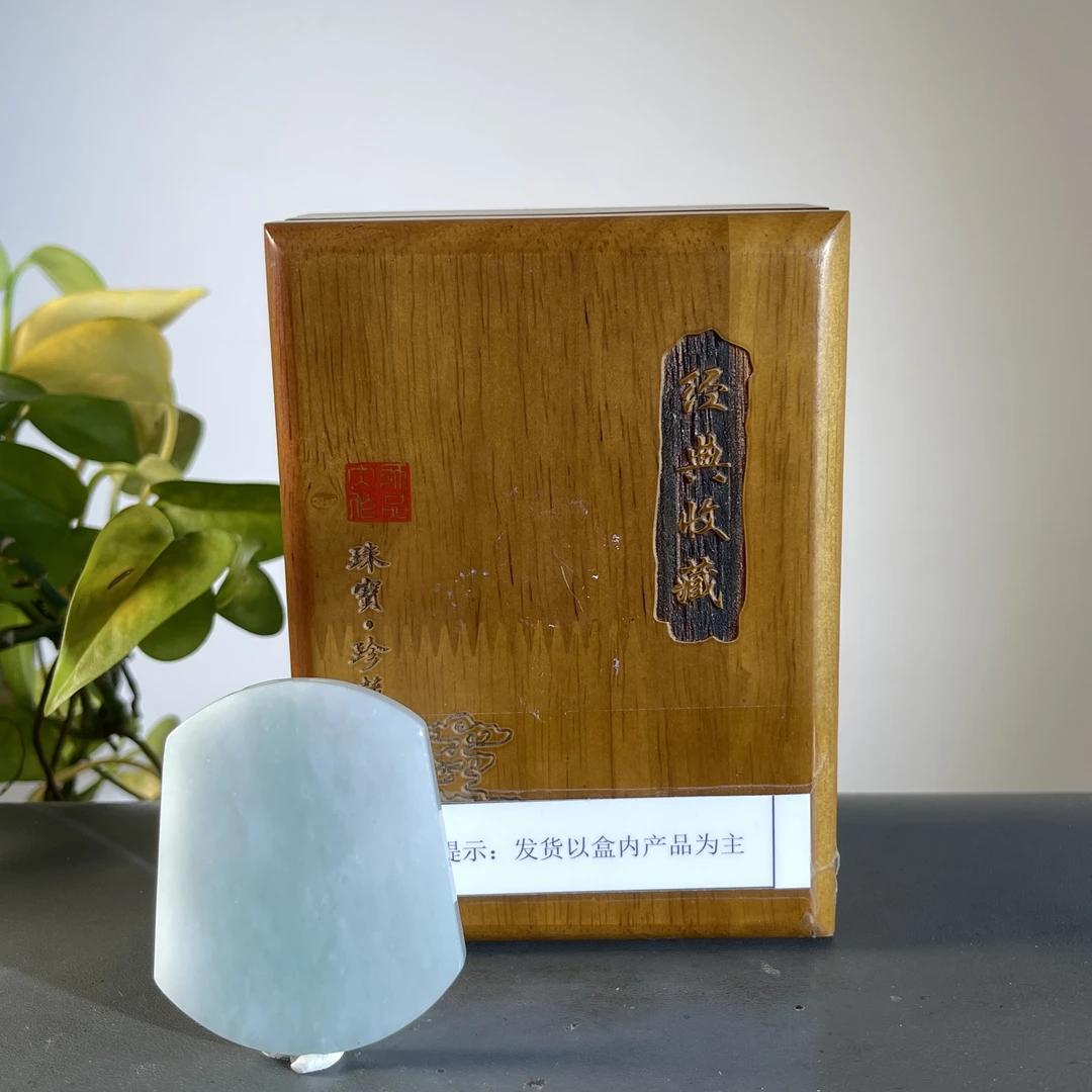 JXB04-245  H天然缅甸翡翠