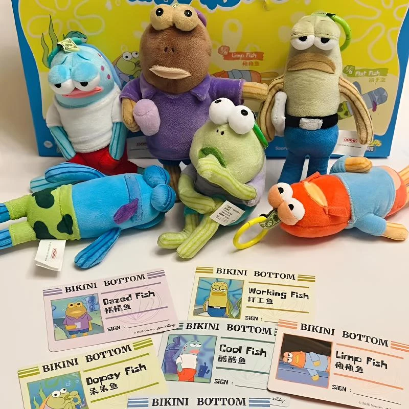 海绵宝宝比奇堡居民可爱毛绒玩偶丑萌呆呆鱼创意公仔盲盒背包挂饰