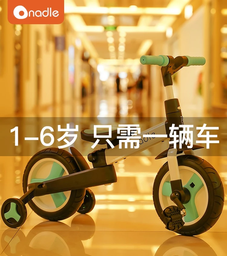 纳豆儿童三轮脚踏自行车1-3岁遛溜娃神器2到6平衡车宝宝推骑童车