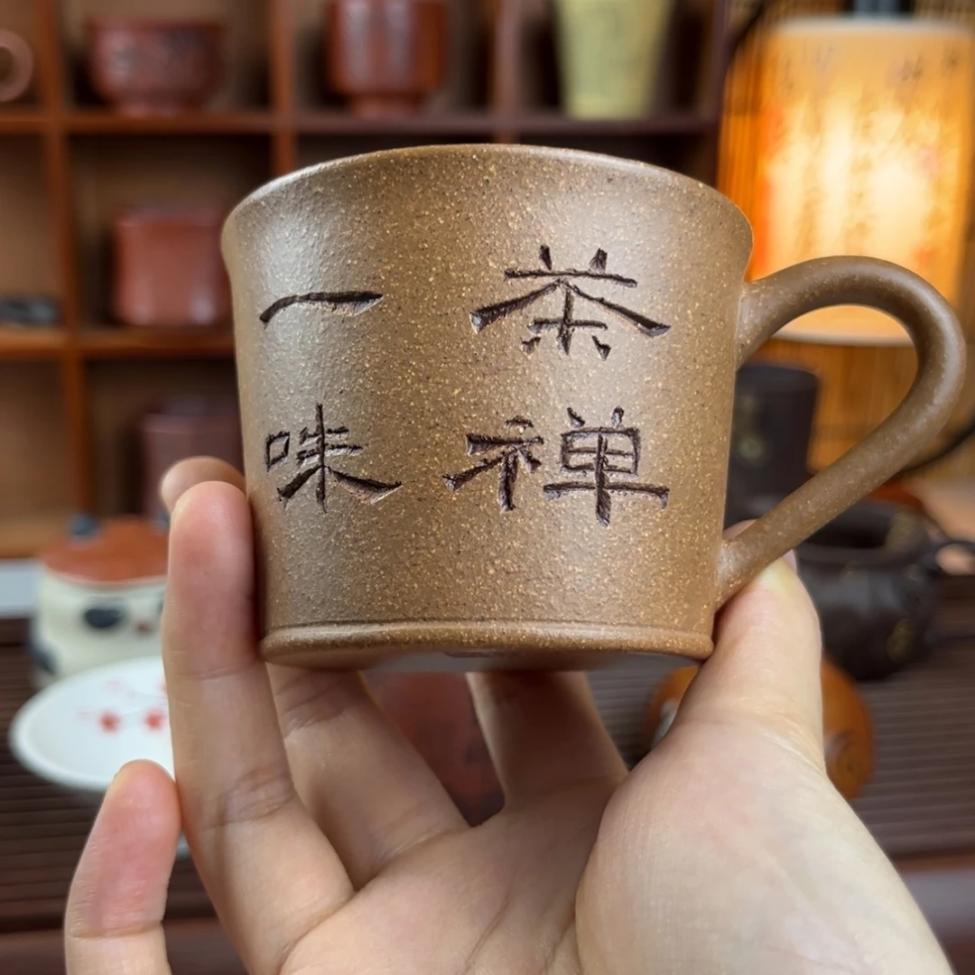 紫砂茶杯紫砂啊啊啊啊