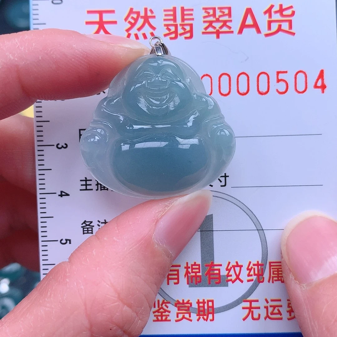 翡翠吊坠(不含链)未镶嵌吊坠