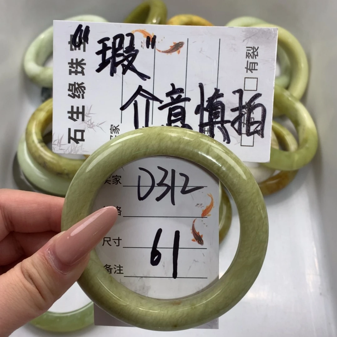 【闪购商品】未镶嵌蛇纹石玉手镯