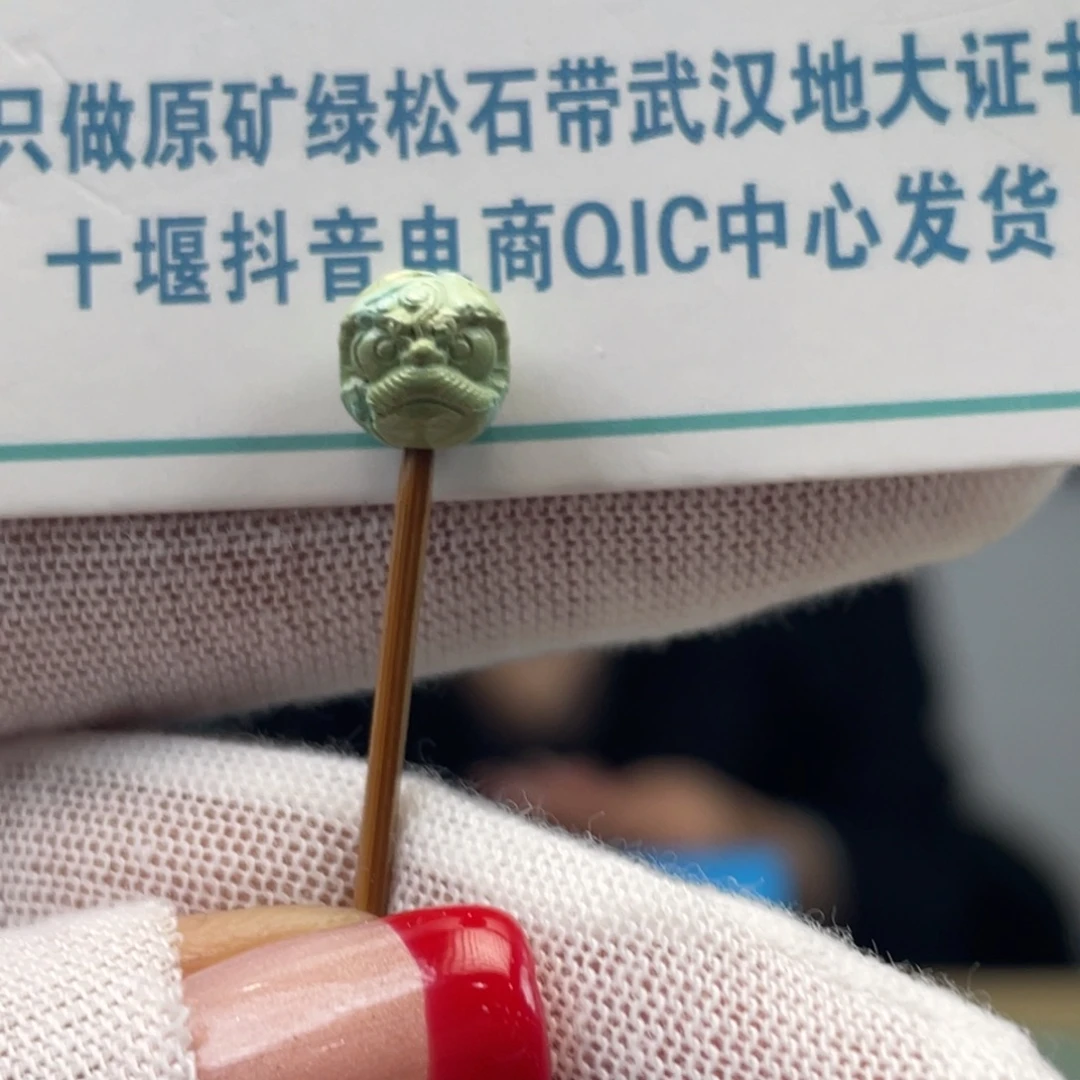 绿松石未镶嵌挂件