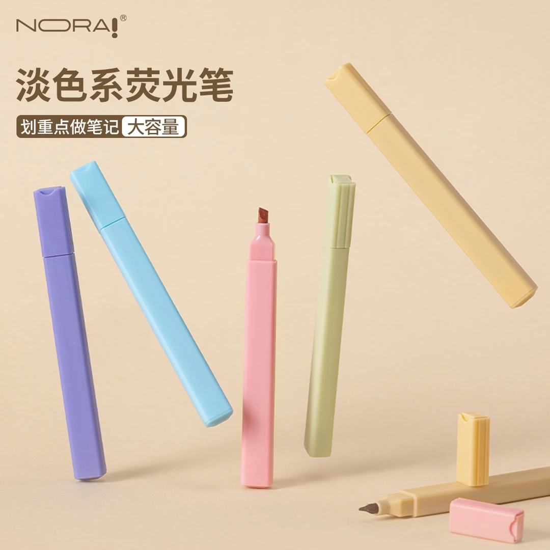 NORA!/诺雅小方荧光笔莫兰迪色系软斧头彩色方杆造型标记笔高颜值