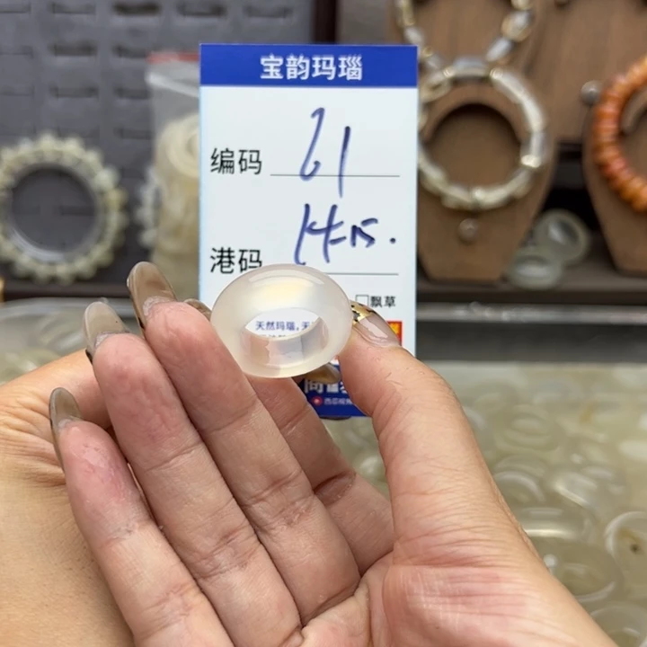 玛瑙/玉髓未镶嵌戒指