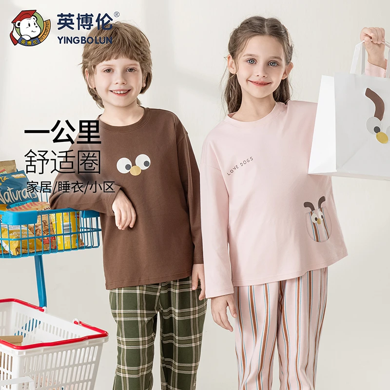 英博伦A类儿童纯棉长袖套装套头男女童青少年家居服全棉卫衣睡衣