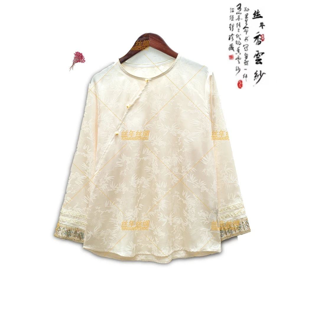 丝年.镜花水月｜新中式国风时尚百搭暗纹提花高端上衣衬衫-5173