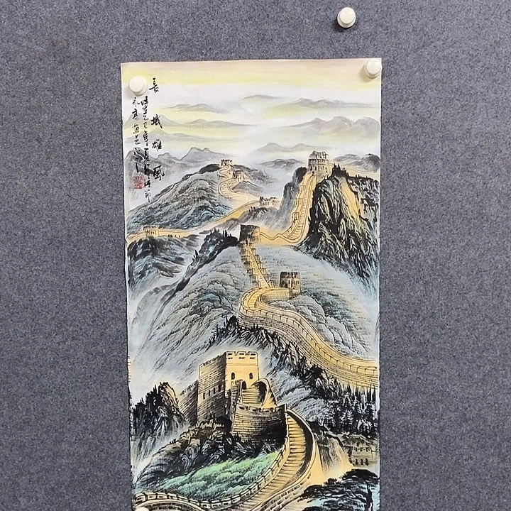 国画三尺长城一副