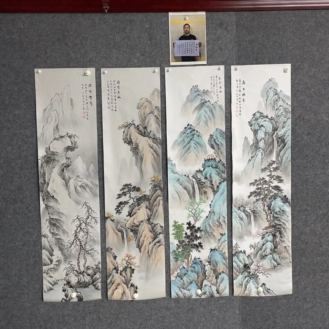 国画山水四条屏 四尺对开画芯 带合影