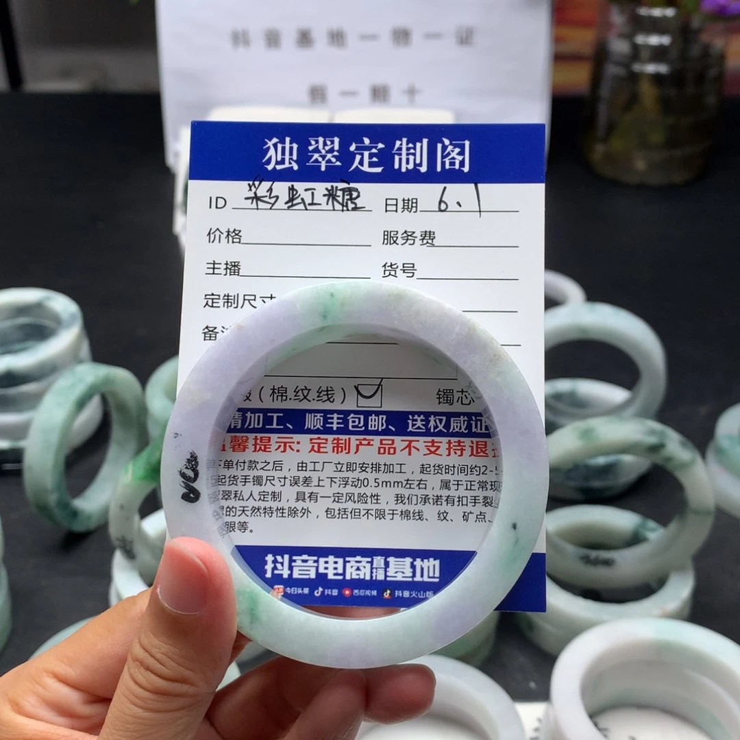 定制翡翠翡翠未镶嵌彩**?