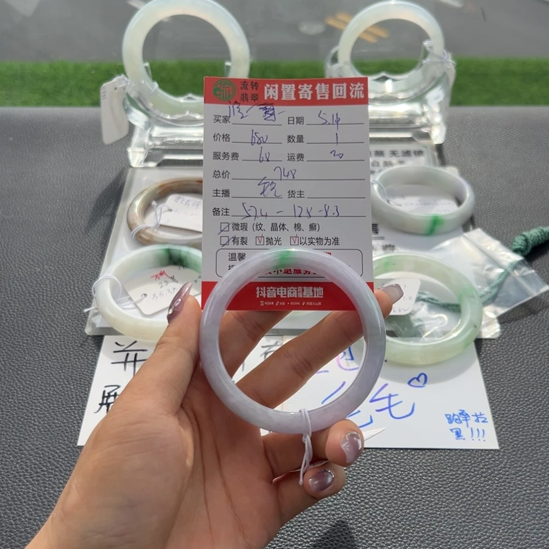 翡翠手镯未镶嵌谁****o