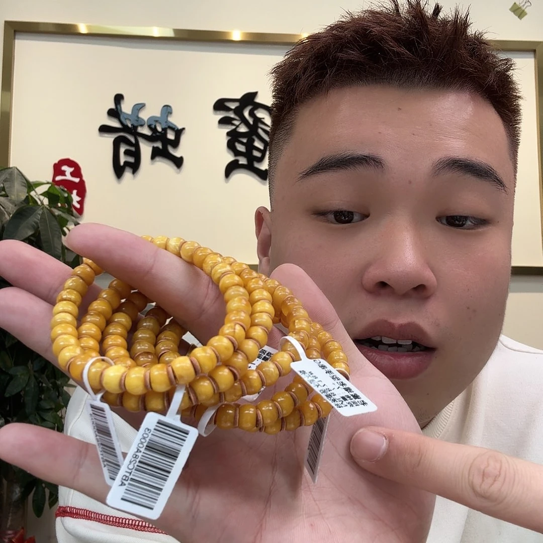 琥珀珠宝奇石未镶嵌554 多样性发货发其一