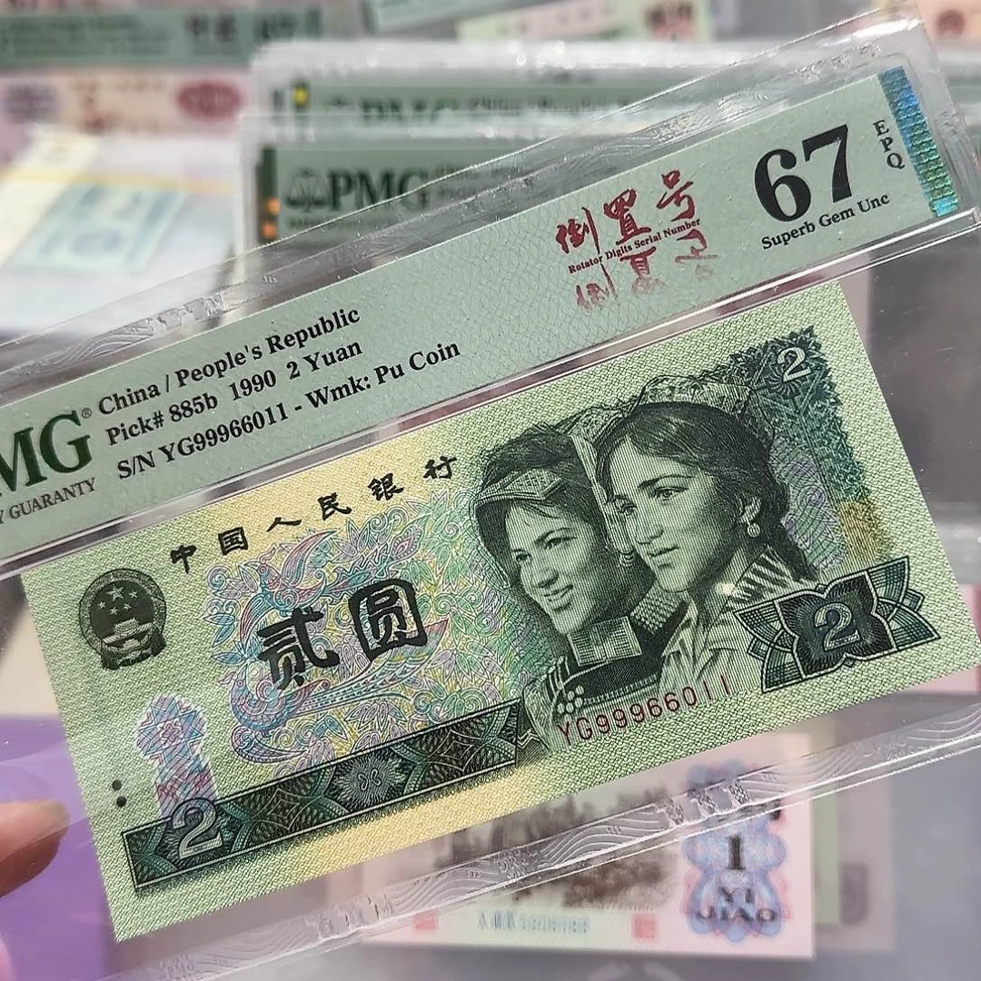 纸99966011。。。。。倒置号豹子头